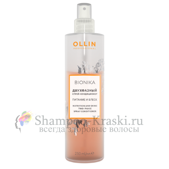 Двухфазный спрей-кондиционер Ollin Bionika Two-Phase Spray-Conditioner 250 мл