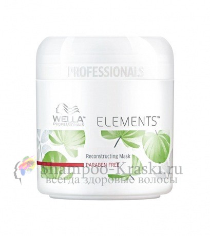 Обновляющая маска (без парабенов) - Wella Professionals Elements Renewing Mask 150 мл