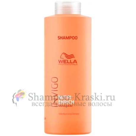 Ультрапитательный шампунь для волос - Wella Professional Deep Nourishing Shampoo 1000 мл