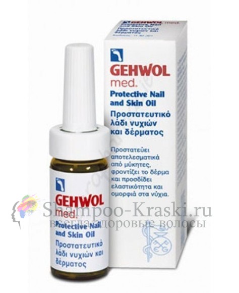 Масло Для Защиты Ногтей И Кожи - Gehwol Med Protective Nail And Skin Oil 50 мл