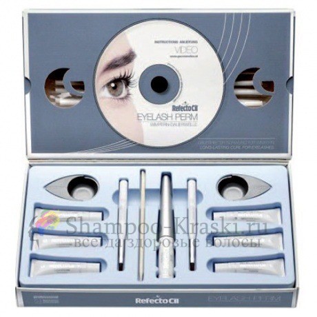 Набор на 54 процедуры - перманентная завивка ресниц - RefectoCil Eyelash Curl Kit мл
