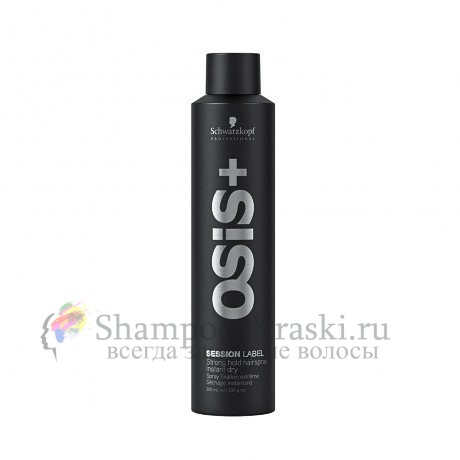 Лак для волос эластичной фиксации - Schwarzkopf Professional Osis Session Label Hair Spray Flexible Hold 300 мл