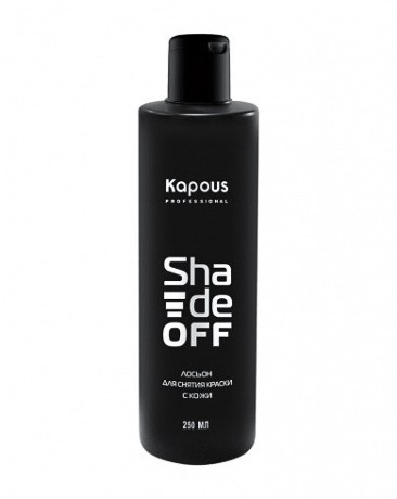 Лосьон для удаления краски с кожи "Shade off" - Kapous Professional Lotion Shade off 250 мл