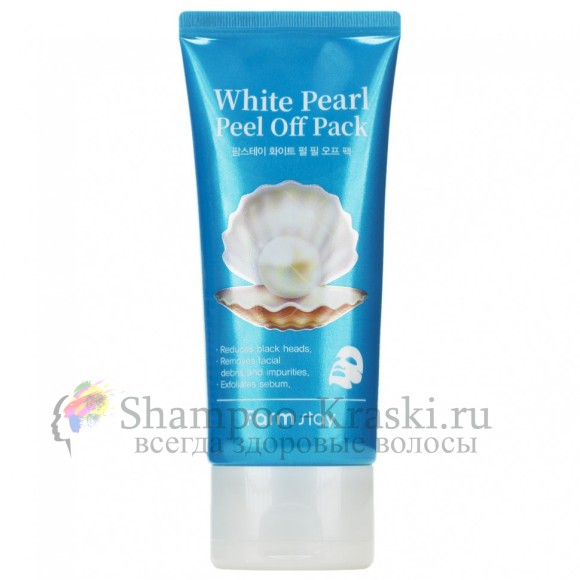 FarmStay Очищающая маска-пленка с экстрактом жемчуга White Pearl Peel Off Pack
