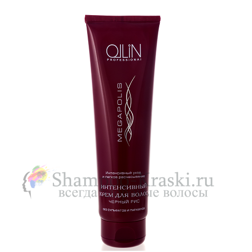 Интенсивный крем для волос "Лёгкое расчёсывание" Ollin Megapolis Intensive Hair Cream 250 мл