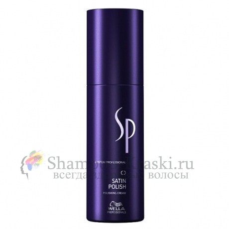 Крем для гладкости волос - Wella System Professional Styling Satin Polish 75 мл