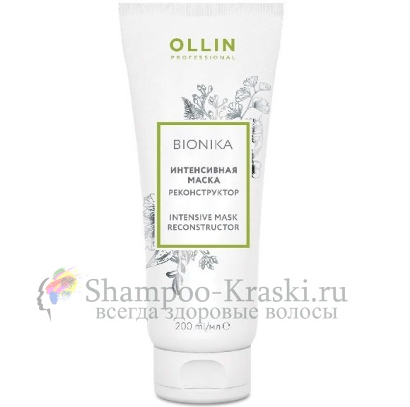 Интенсивная маска реконструктор Ollin BioNika Intensive Mask Reconstructor 200 мл