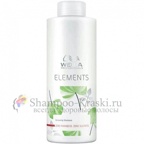 Обновляющий шампунь (без сульфатов) - Wella Professionals Elements Renewing Shampoo 1000 мл