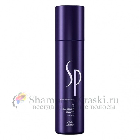 Крем для создания локонов Wella System Professional Styling Polished Waves 200 мл
