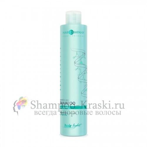 Шампунь уход с кератином Hair Company Hair Light Keratin Care 250 мл