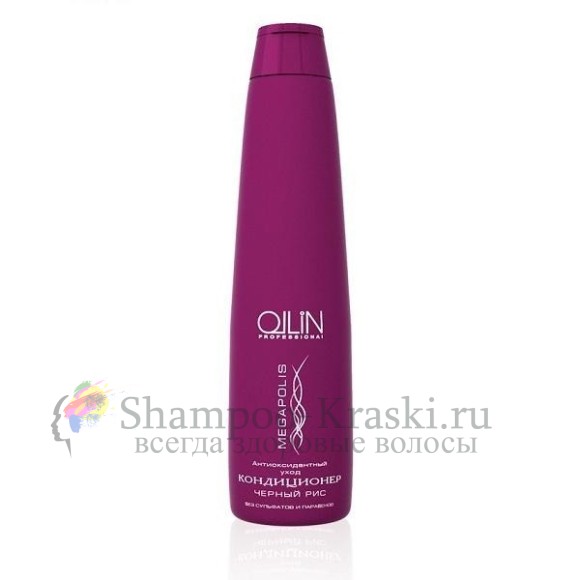 Кондиционер на основе черного риса Ollin Megapolis Conditioner 300 мл