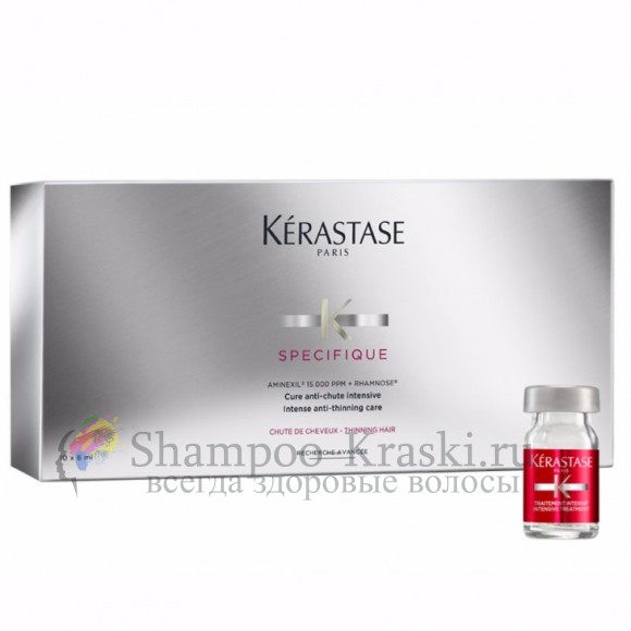 Массаж-Уход От Выпадения С Аминексилом - Kerastase Specifique Cure Intensive Anti-Chute A Aminexil 10*6 мл