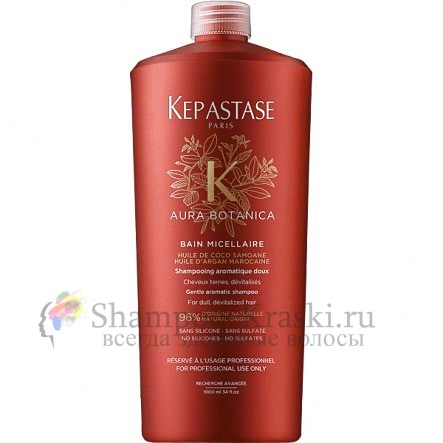 Мицеллярный шампунь-ванна - Kerastase Aura Botanica Bain Micellaire 1000 мл