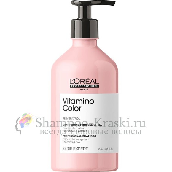 Шампунь фиксатор цвета для окрашенных волос - Loreal Vitamino Color AOX Shampoo (Витамино колор шампунь) 500мл