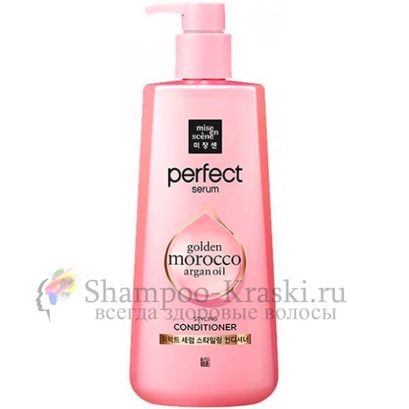 MISE EN SCENE Кондиционер для объема поврежденных волос Perfect Serum Golden Morocco Argan Oil 680мл