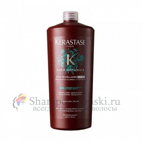 Мицеллярный шампунь-ванна - Kerastase Aura Botanica Bain Micellaire RICHE 1000 мл