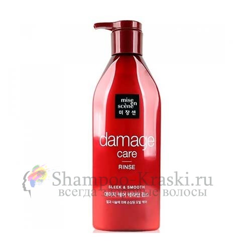 MISE EN SCENE Кондиционер для поврежденных волос Damage Care Rinse 680 мл