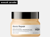 Маска для восстановления структуры волос - Loreal Absolut Repair Mask (Loreal Абсолют репер маска) 250 мл Маска для восстановления структуры волос - Loreal Absolut Repair Mask (Loreal Абсолют репер маска) 250 мл