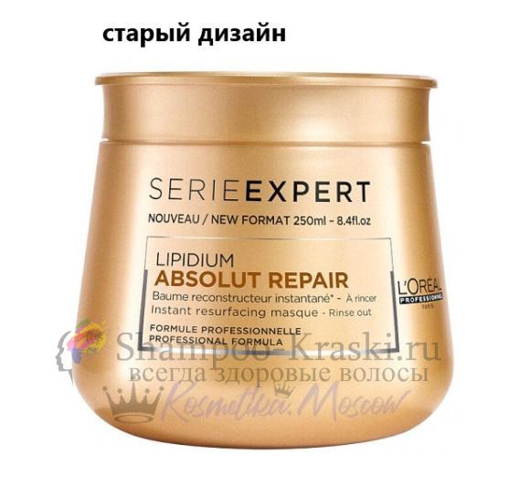 Маска для восстановления структуры волос - Loreal Absolut Repair Mask (Loreal Абсолют репер маска) 250 мл Маска для восстановления структуры волос - Loreal Absolut Repair Mask (Loreal Абсолют репер маска) 250 мл