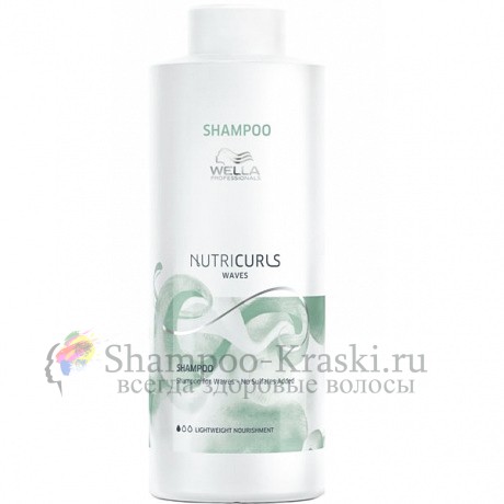 Шампунь для волнистых волос - Wella Professional Shampoo for waves 1000 мл