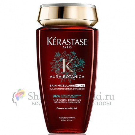 Мицеллярный шампунь-ванна - Kerastase Aura Botanica Bain Micellaire RICHE 250 мл