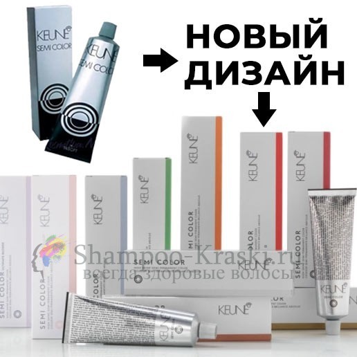 Бесцветный - Keune Semi Color Clear 60 мл