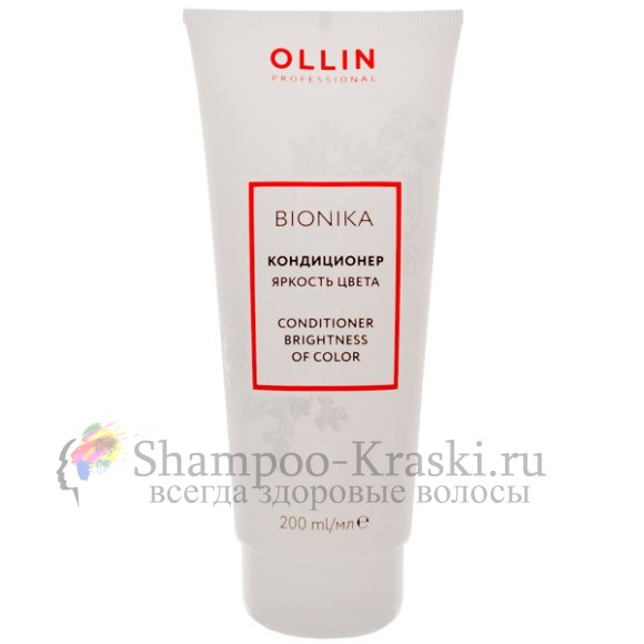 Маска для окрашенных волос "Яркость цвета" Ollin Bionika Colored Hair Mask 200 мл