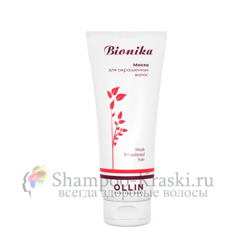 Маска для окрашенных волос "Яркость цвета" Ollin Bionika Colored Hair Mask 200 мл