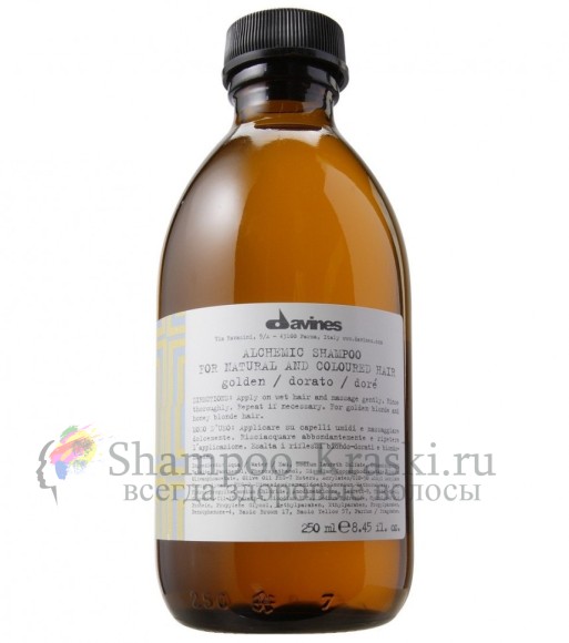 Шампунь для натуральных и окрашенных волос (золотой) -Davines Alchemic Shampoo for natural and coloured hair (golden) 250 мл 280 мл