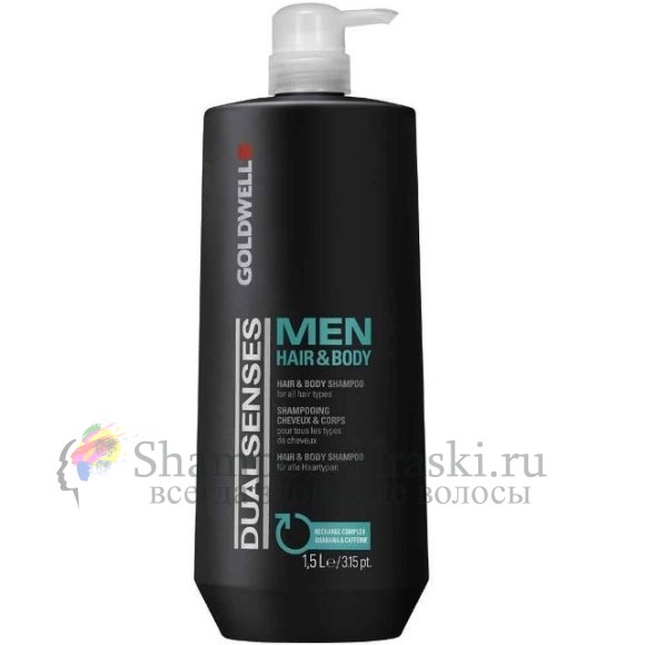Шампунь для волос и тела -Goldwell Dualsenses For Men Hair&Body Shampoo 1500 мл