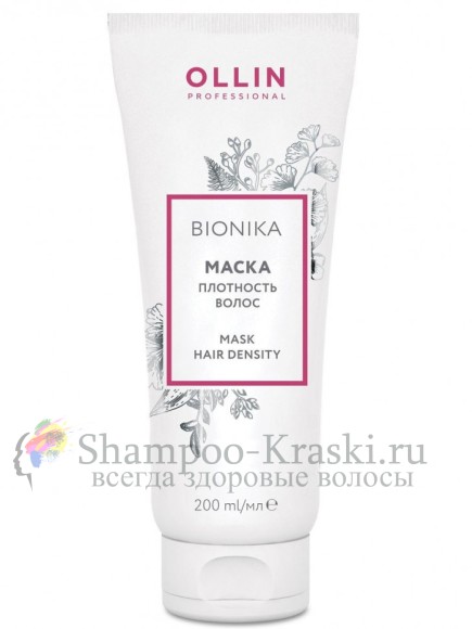 Маска Плотность волос Ollin BioNika Mask Hair Density 200 мл