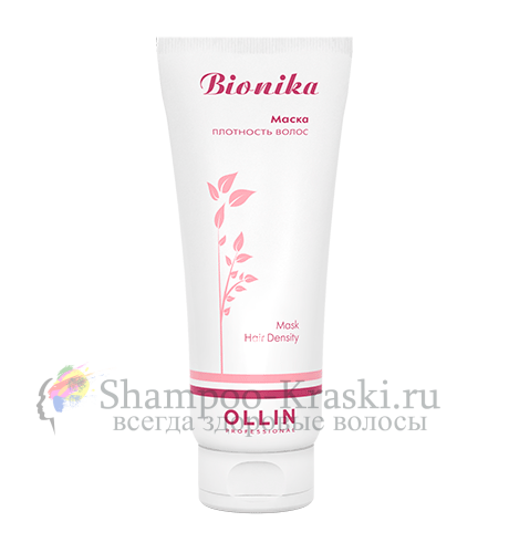 Маска Плотность волос Ollin BioNika Mask Hair Density 200 мл
