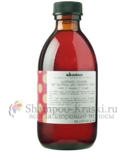 Шампунь для натуральных и окрашенных волос (красный) - Davines Alchemic Shampoo for natural and coloured hair (red) 280 мл