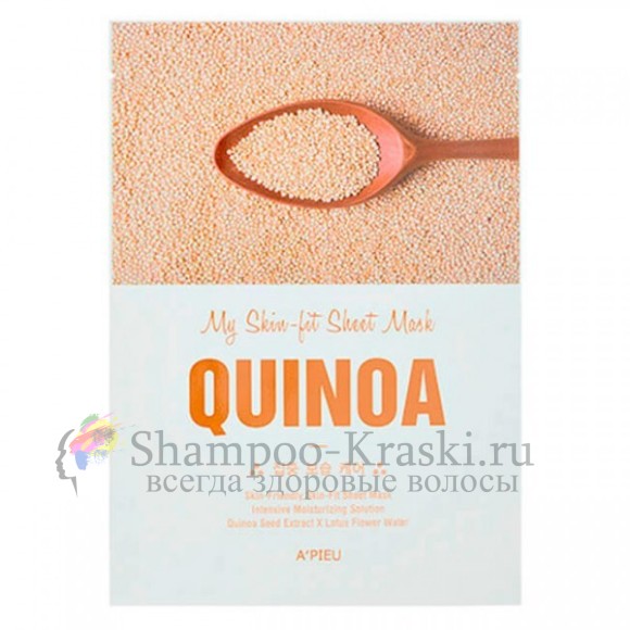 A'PIEU Tканевая маска для лица с экстрактом киноа My Skin-Fit Sheet Mask Quinoa