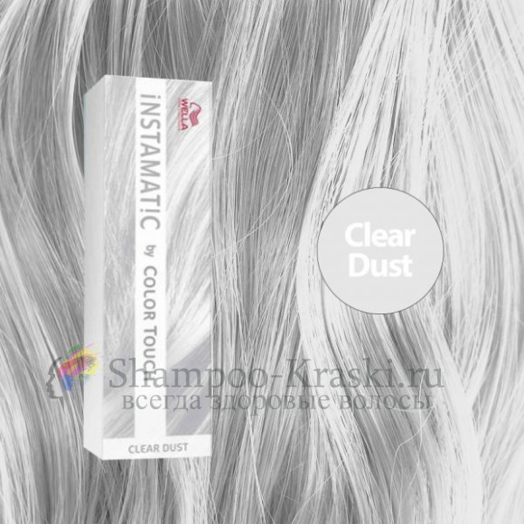 Звездная пыль - Wella Professionals Color Touch Instamatic Clear Dust 60 мл