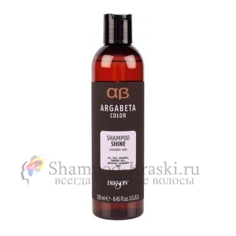 DIKSON Shampoo SHINE - Шампунь для окрашенных волос с маслами чёрной смородины, виноградных косточек и сладкого миндаля 250мл