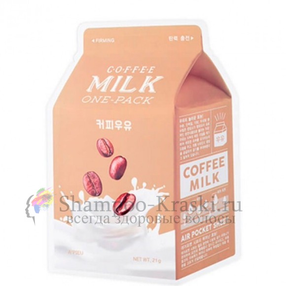 A'PIEU Омолаживающая маска с экстрактом кофе и коллагеном Coffee Milk One-Pack