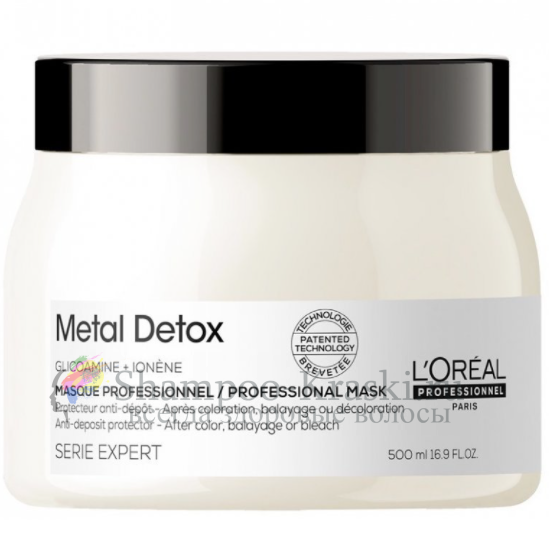 Loreal Metal Detox Маска для восстановление окрашенных волос Метал детокс 500мл