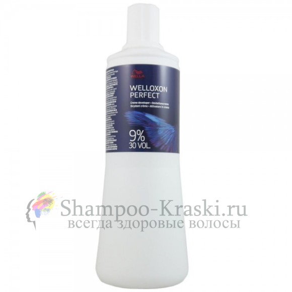 Окислитель 9% для окрашивания волос - Wella Professional Welloxon Perfect 9% 1000 мл