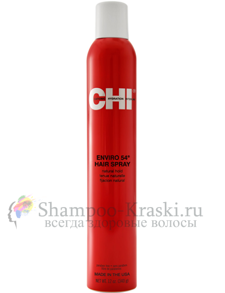 Лак Чи Энвайро нормальной фиксации - CHI Enviro Flex Hold Hair Spray Natural Hold 340мл