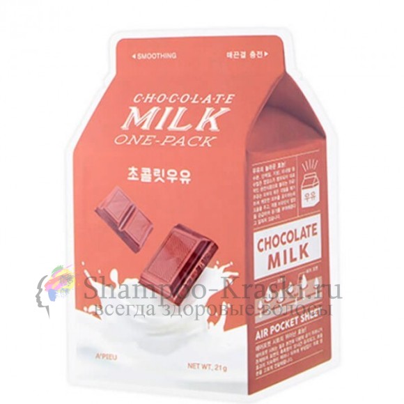 A'PIEU Смягчающая маска с экстрактом какао и сливы Chocolate Milk One-Pack