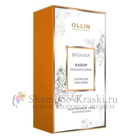Набор "Питание и блеск" Ollin Bionika Nutrition And Shine Kit (250 мл+200 мл)