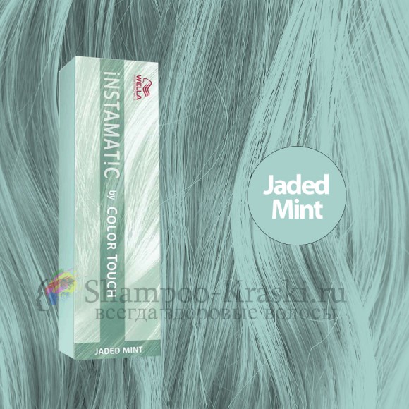 Изумрудный поток - Wella Professionals Color Touch Instamatic Jaded Mint 60 мл
