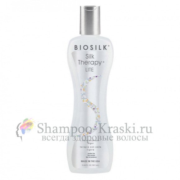 Жидкий шелк-BioSilk Silk Therapy Lite 167мл