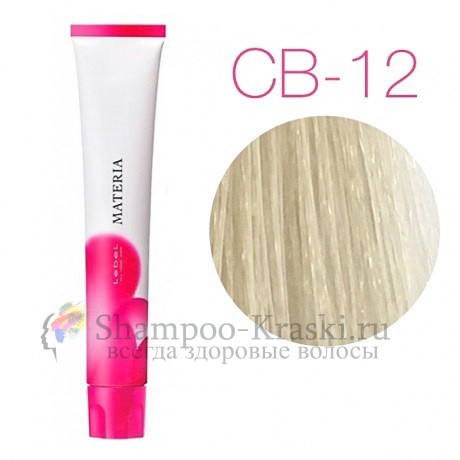 Lebel Materia 3D CB-12 (супер блонд холодный) - Перманентная низкоаммичная краска для волос 80 мл