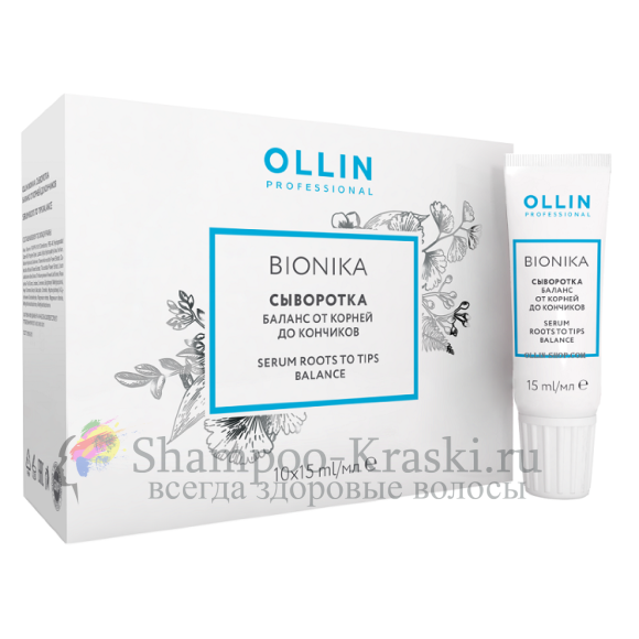Сыворотка Биобаланс Ollin BioNika Biobalance Serum 10шт*15 мл