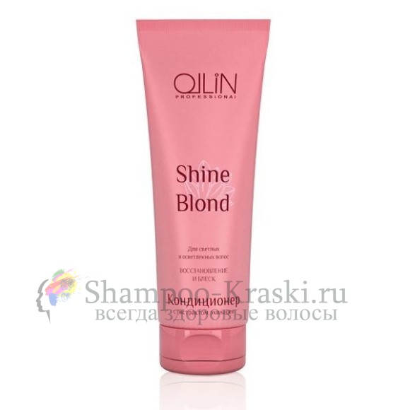 Кондиционер с экстрактом эхинацеи Ollin Shine Blond Echinacea Conditioner 250 мл