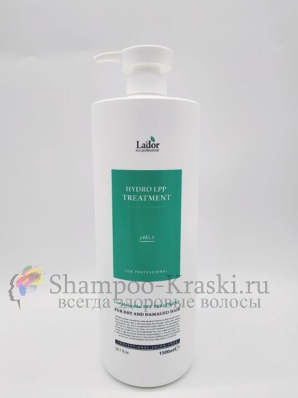 La'dor Увлажняющая Mаска для сухих и поврежденных волос HYDRO LPP Treatment 1500мл