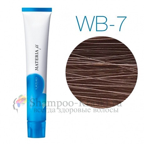 Lebel Materia Lifer WB-7 (блондин тёплый) - Тонирующая краска для волос 80 мл