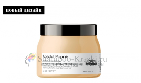 Маска для восстановления структуры волос - Loreal Absolut Repair Mask (Loreal Абсолют репер маска) 500 мл
